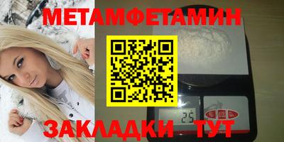 трава Балаково