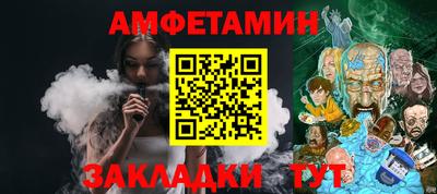 трава Балаково