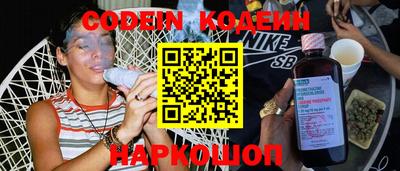 гидра Берёзовский