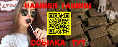 гидра Берёзовский