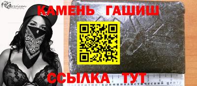 трава Балаково
