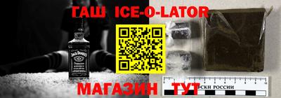 гидра Берёзовский