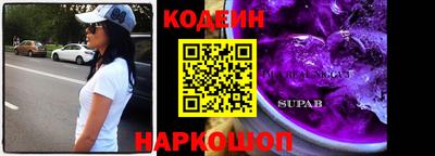 трава Балаково