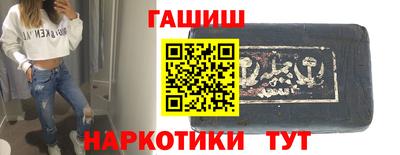 трава Балаково