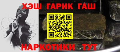 ALPHA PVP Беслан