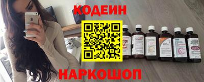 наркотики Балашиха