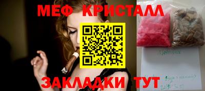 трава Балаково