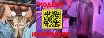 ALPHA PVP Беслан