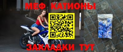 ALPHA PVP Беслан