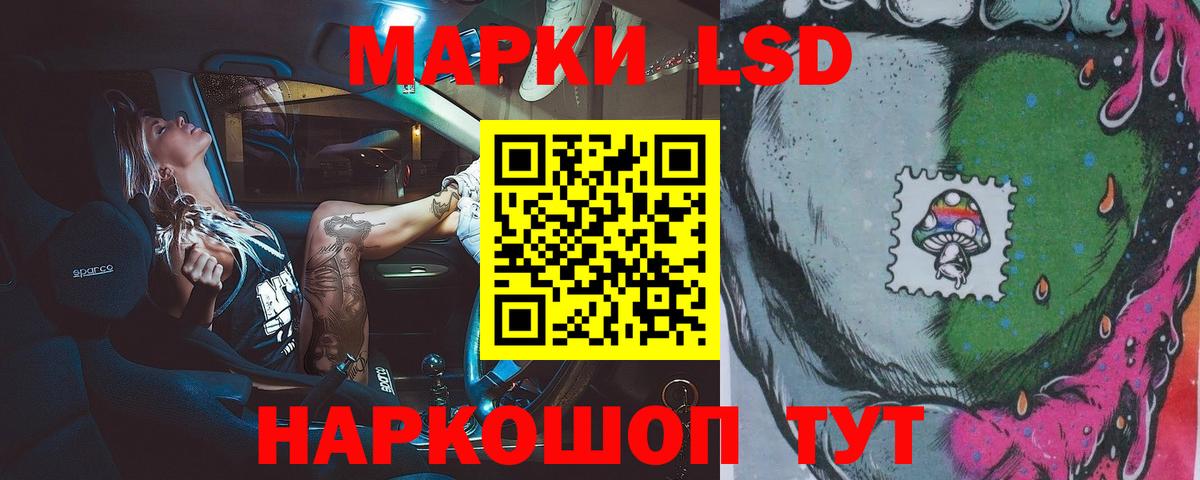 ЛСД экстази ecstasy  Вход с VPN  blacksprut   Березники  ЛСД экстази кислота 