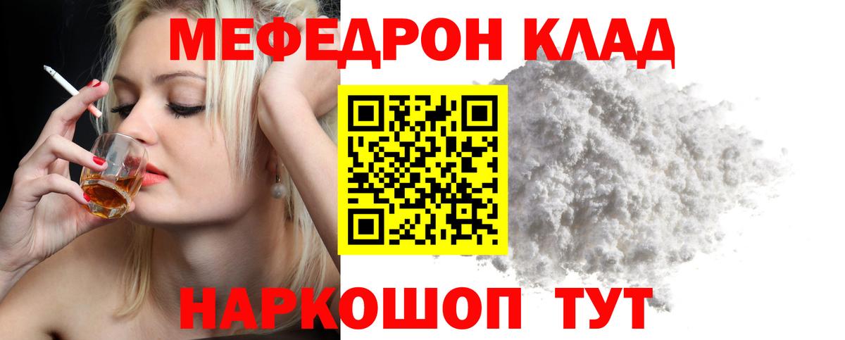 Мефедрон  Вход с VPN  Березники  МЯУ-МЯУ кристаллы 