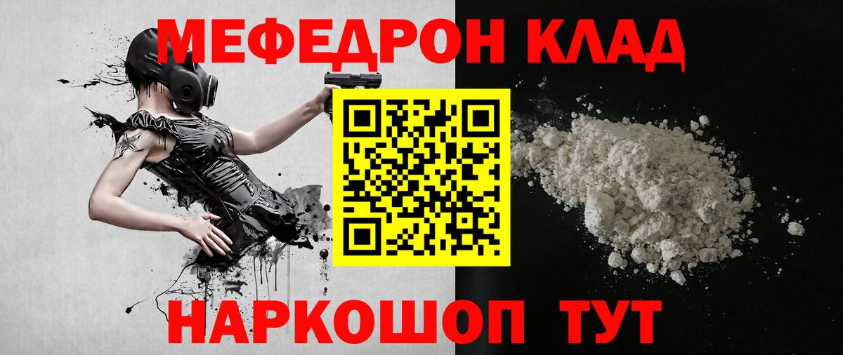 МЕФ  Березники
