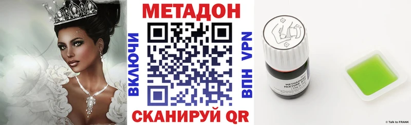 даркнет сайт  Березники  МЕТАДОН methadone 