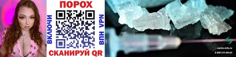 МЕГА онион  Березники  Первитин Methamphetamine  купить  сайты 