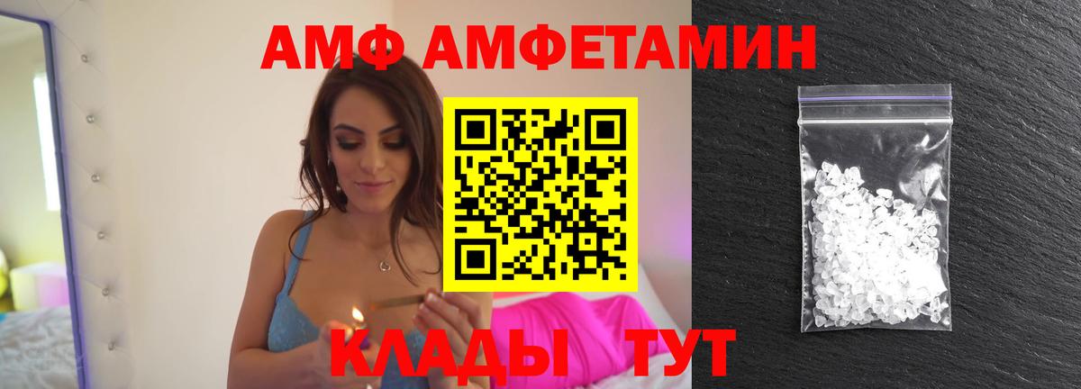 Первитин мет Березники