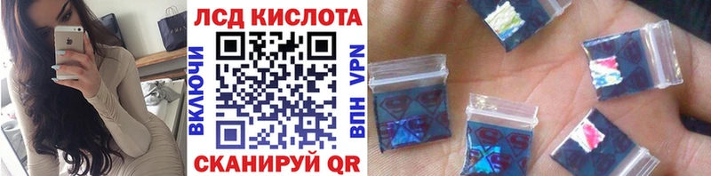 цены   Березники  MEGA зеркало  Наркотические марки 1,5мг 