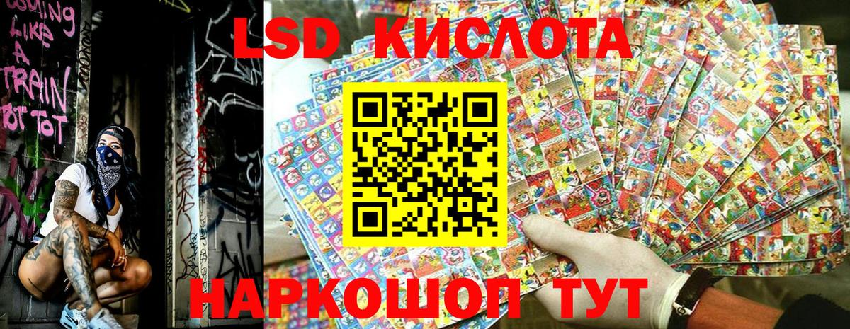 купить наркотики сайты  Березники  Марки 25I-NBOMe 1,8мг  Марки N-bome 