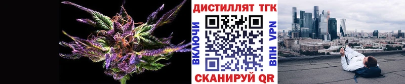 купить   Березники  ТГК гашишное масло 
