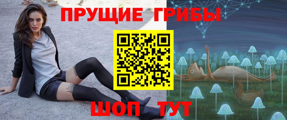Галлюциногенные грибы мухоморы Березники