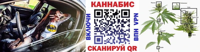 Каннабис Bruce Banner  купить наркотик  Березники 