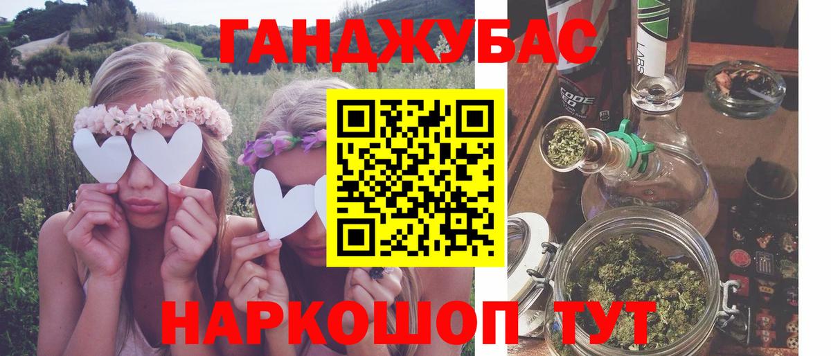 Марихуана Amnesia  Каннабис White Widow  Бошки Шишки White Widow  Вход с VPN  Березники 