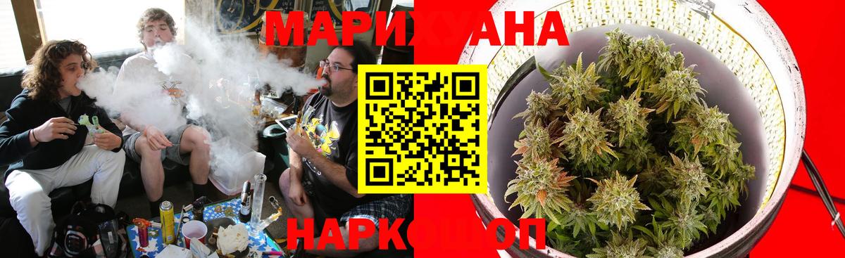 Экстази  Марихуана  Alpha-PVP СК кристаллы  COCAIN  Мефедрон кристаллы  Березники  ГАШИШ  Гашиш 