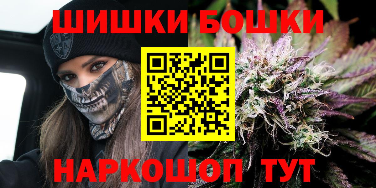 Марихуана планчик Березники